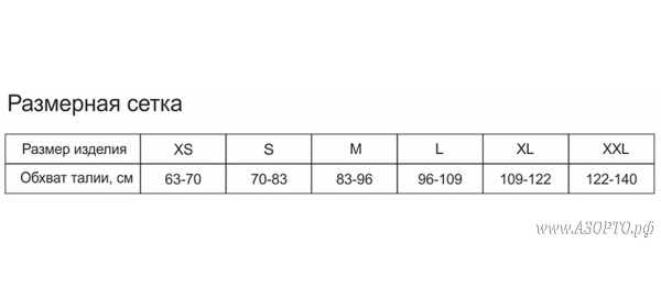 ПО-212 Орто.Ник (Ortonik) Бандаж послеоперационный с мягкой панелью, бежевый размеры