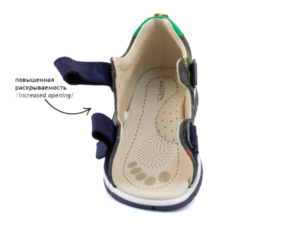 317-146-122-0049-708 (26-30) Джой 5 317-146-122-0049-708 (26-30) Джой 5