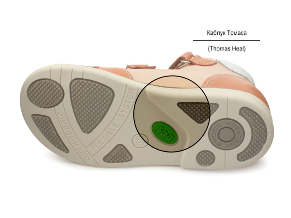 056-101-Сандалии-детские-ортопедические-Бос_05