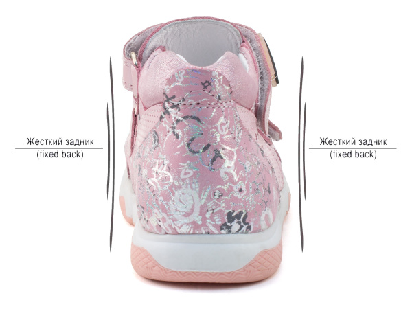 076-763-102-080-253-00 (21-25) Джой 3