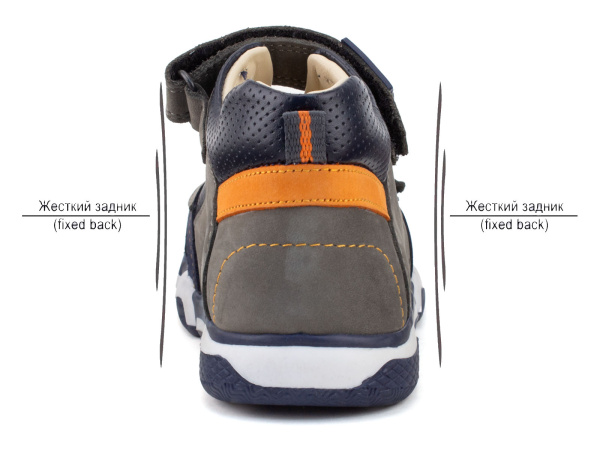 038-0048-318-146-114 (21-25) Джой 3