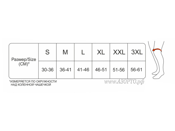 KS-E03-наколенник-табличка