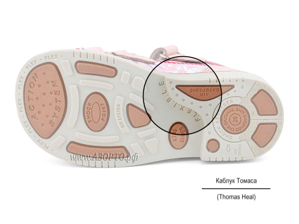 1044-10_1-(26-30)-Миниколор-(Minicolor),-сандалии-детские-закрытые-ортопедические-профилактические(5)