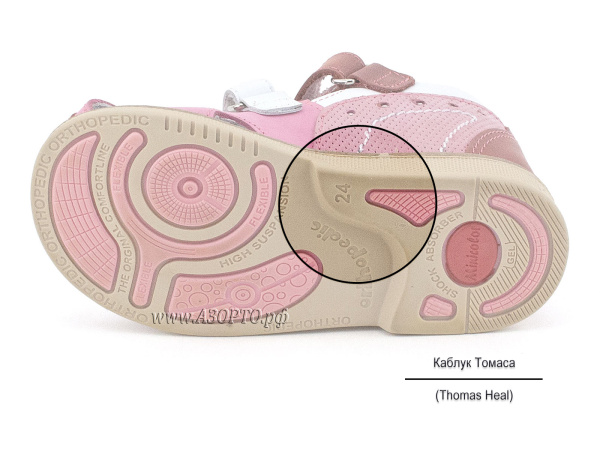 8018-02-Миниколор,-сандалии-детские-профилактические(5)