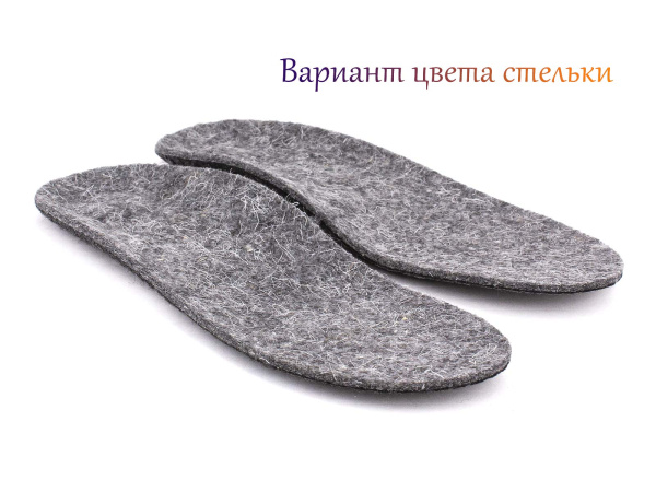 Стельки-ОРТО-С-№2-СО-байка-(стельки-ортопедические-для-детей,-демисезон)(1)