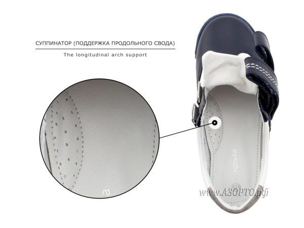 51227-ШагоВита,-кросс_детские_ортопед_проф,кожа,т-синий,белый_6 51227-ШагоВита,-кросс_детские_ортопед_проф,кожа,т-синий,белый_6