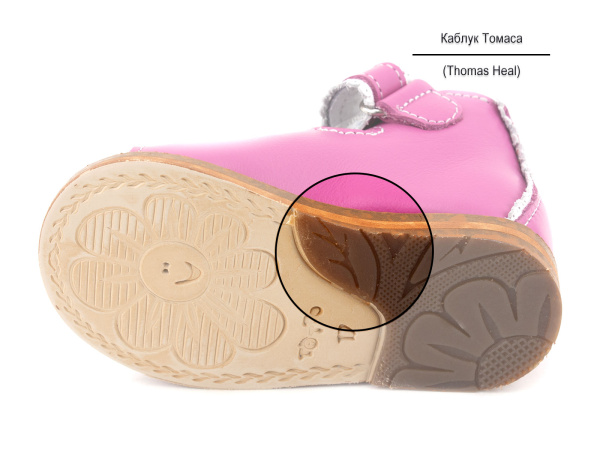 Тотто-(Totto)-019-187,99,337-Сандалии-детские-открытые-ортопедические_05