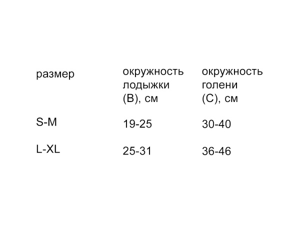 ID-213-Luomma-Idealista,-Гетры-компрессионные,-черный,-серый_03