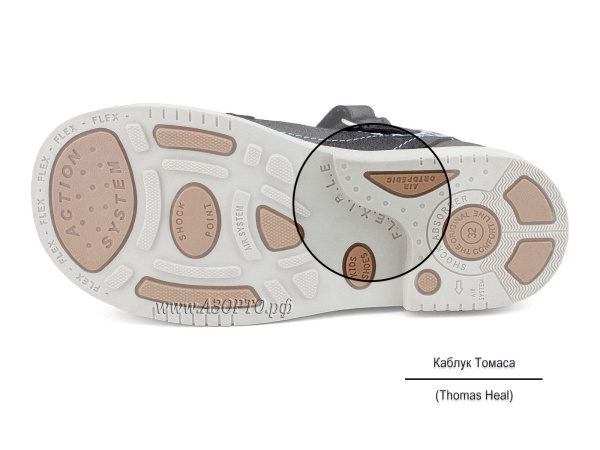 5003-03-(31-36)-Миниколор-(Minicolor),-сандалии-детские-открытые-ортопедические-профилактические(5)