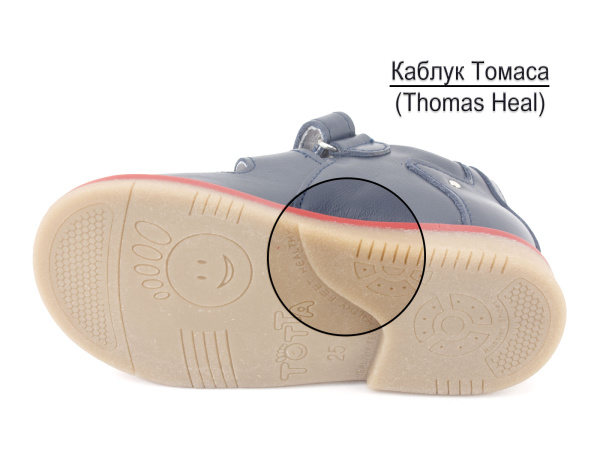 Тотто-(Totto)-02232-2,46-Сандалии-детские-ортопедические-профилактические_05