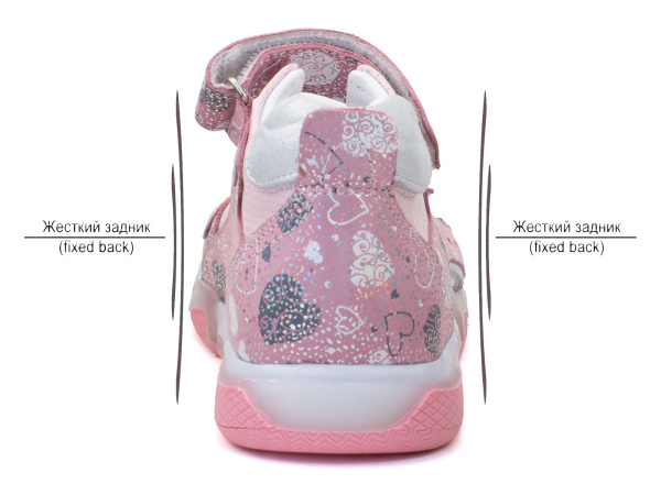 037-031-253-0027 (26-30) Джой 3