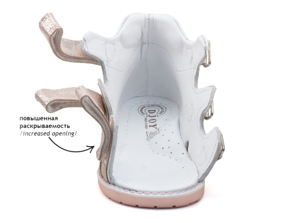 097-051-017-312 (21-25) Джой 5