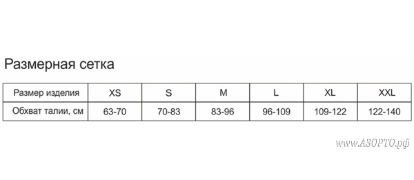ПР-311С ЧЕР Орто.Ник (Ortonik) Корсет ортопедический противорадикулитный полужесткий размеры
