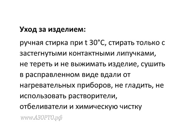 КК-10-Экотен-(Ecoten)-Корсет-ортопедический-(реклинатор)(4)