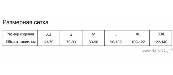 ПО-213-Орто.Ник-(Ortonik)-Бандаж-послеоперационный-с-мягкой-панелью,-бежевый-размеры