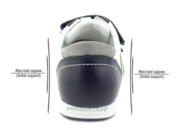 51227-ШагоВита,-кросс_детские_ортопед_проф,кожа,т-синий,белый_4