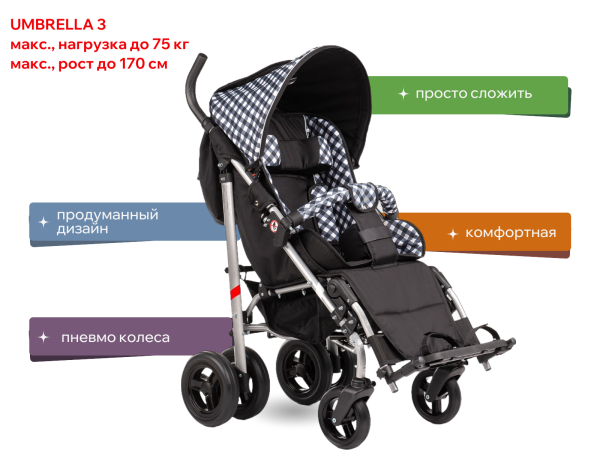 размер 3