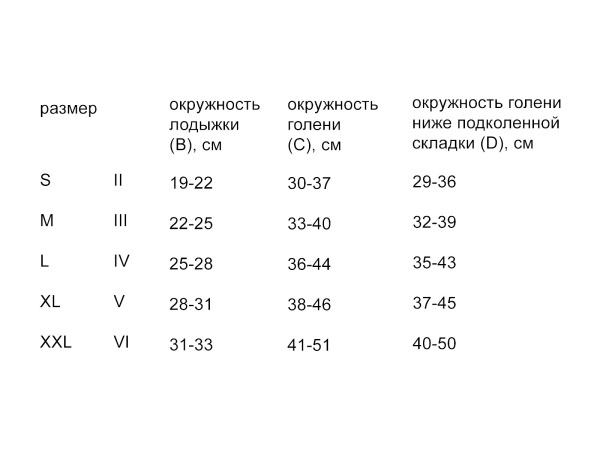 ID-255-Luomma-Idealista,-Гольфы-компрессионные-для-мужчин_02