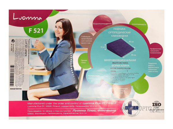 LumF-521-Луомма-(Luomma)-Подушка-ортопедическая-клиновидная-для-сидения(4)