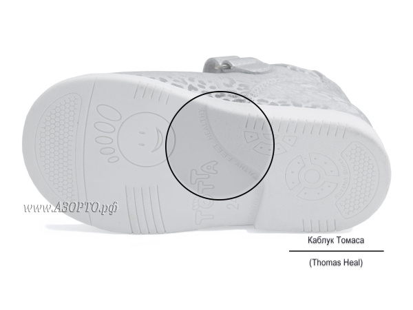 020-2-509,5022-тотто-сандали-ортопедические-детские-3 020-2-509,5022-тотто-сандали-ортопедические-детские-3