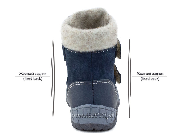 23011-080-01-Тапибу-(Tapiboo),-ботинки-детские-демисезонные-утепленные-ортопедические(5)