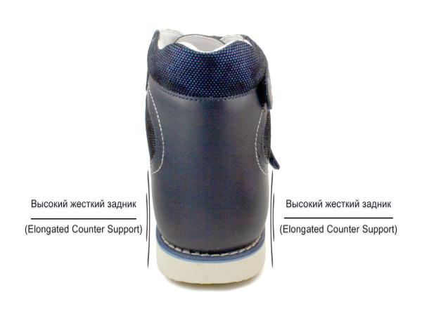 15-312M-Сурсил-Орто-(Sursil-Ortho),-сандалии-детские_04