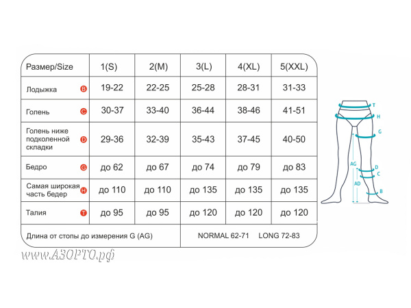 сетка-ecoten-колготки
