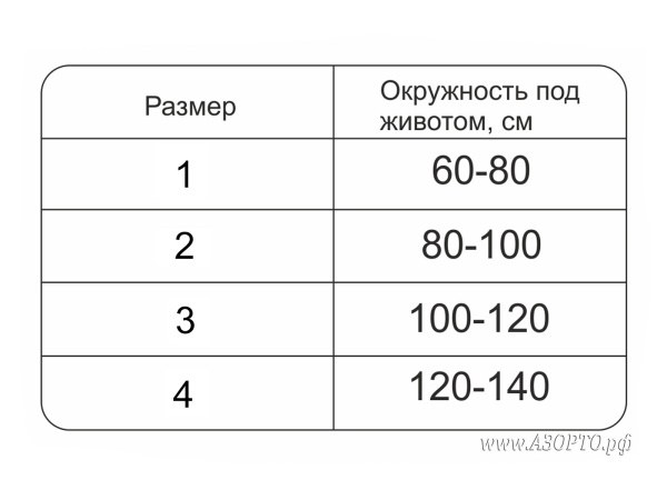 Комф-Орт-К-612-Пояс-из-овечьей-шерсти-размеры