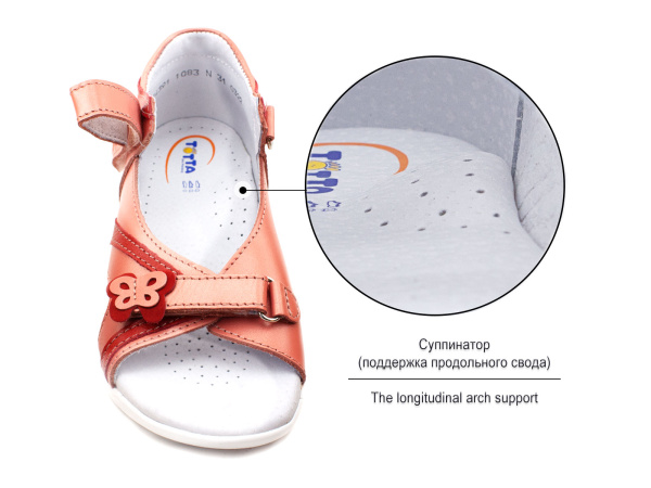 Тотто-(Totto)-1083-236,46-Сандалии-детские-открытые-ортопедические_04