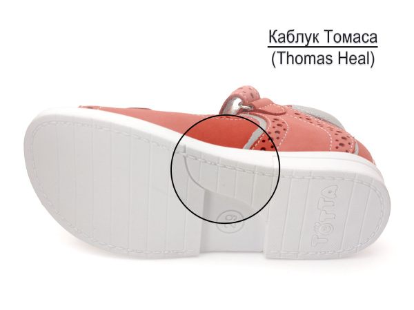 Тотто-(Totto)-102161-226,29-Сандалии-детские-ортопедические-профилактические_05