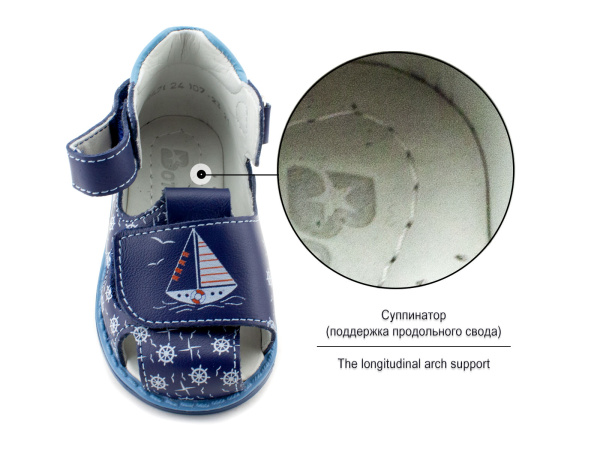 SO-247-(24)-(19-23)-Ортопедические-детские-сандилии-Боттилини_03