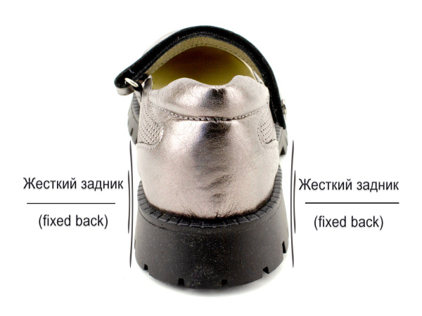 5-512146-2303-(31-36)-Пиксель-(Pixel),-туфли-детские_04 5-512146-2303-(31-36)-Пиксель-(Pixel),-туфли-детские_04