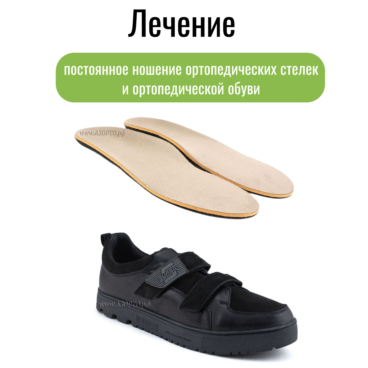 Подагра: что это за заболевание, как его распознать и какие ортопедические приспособления помогут облегчить симптомы  