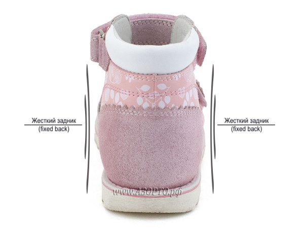 15-293-Сурсил-Орто-(Sursil-Ortho),-сандалии-детские-закрытые(4)