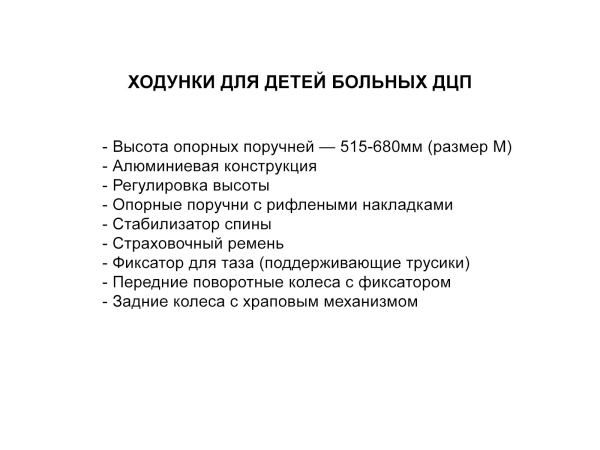 МЕГА-910_04