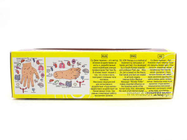 Массажёр-Чудо-валик(4)