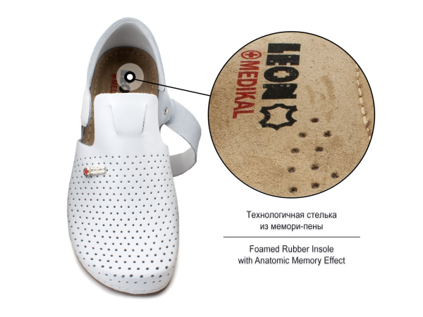 959W-Сабо-для-взрослых-ортопедические-Леон-(Leon)_03