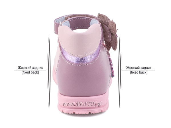 1047-1-7,0109,217,0159-Тотто(Totto),-сандалии-детские-ортопедические-профилактические(4) 1047-1-7,0109,217,0159-Тотто(Totto),-сандалии-детские-ортопедические-профилактические(4)