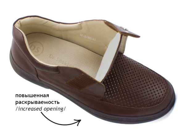 07.2.103 Доктор Спектор 3