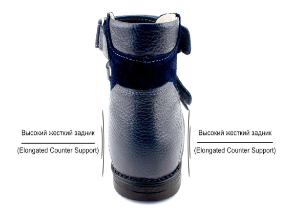 Аквелла-(Akwella)-27922-Туфли-подростковые-ортопедические-с-высоким-берцем_04