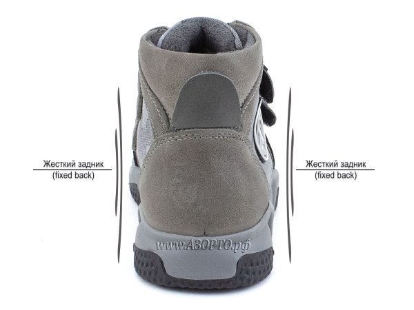 09-111-282-026-(21-25)-Джойшуз-(Djoyshoes)-ботинки--ортопедические-профилактические-утеплённые(5) 09-111-282-026-(21-25)-Джойшуз-(Djoyshoes)-ботинки--ортопедические-профилактические-утеплённые(5)