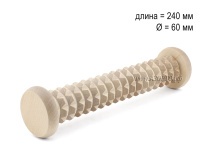МА5105 Массажер деревянный для ступней "Валик" крупный зуб D60 х 240мм в Москве