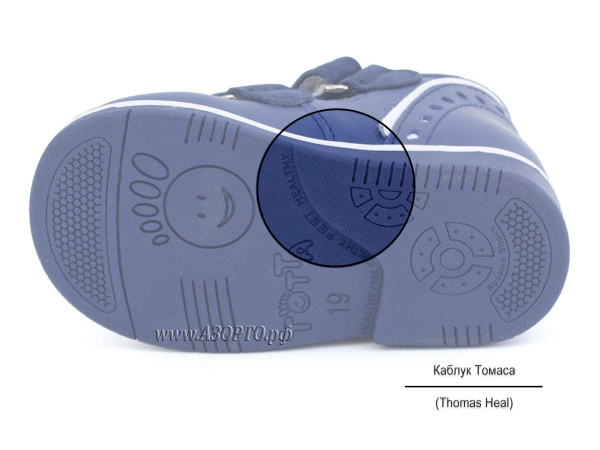 032-3,13,99-Тотто-(Totto),-туфли-детские-ортопедические-профилактические(5)