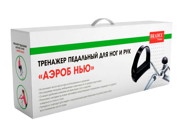 аэро ньюб 10