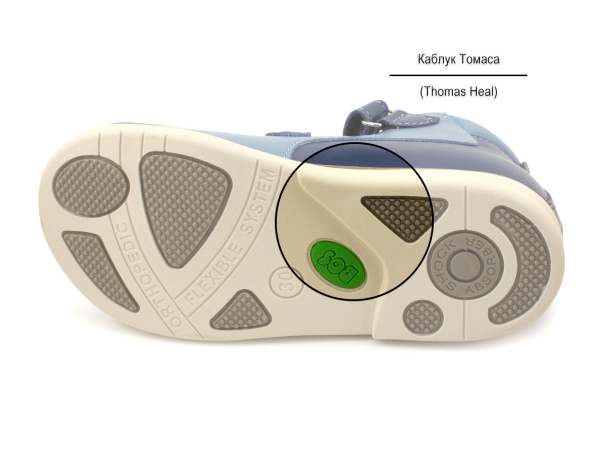 366-712-сандалии-детские-ортопедические--Бос_05