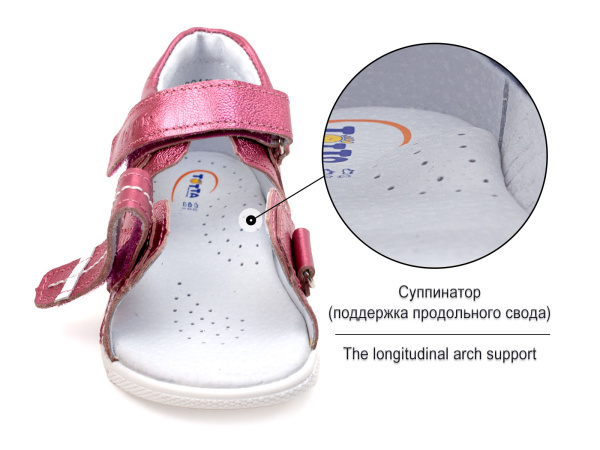 Тотто-(Totto)-02151-277,29-Сандалии-детские-ортопедические-профилактические_06