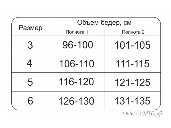 Комф-Орт-К-354-табличка Комф-Орт-К-354-табличка
