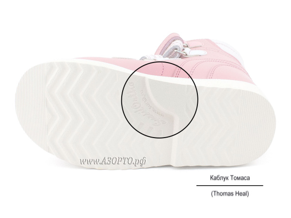 23-101-Сурсил-Орто-(Sursil-Ortho),-сандалии-детские-ортопедические-с-тутором(5) 23-101-Сурсил-Орто-(Sursil-Ortho),-сандалии-детские-ортопедические-с-тутором(5)