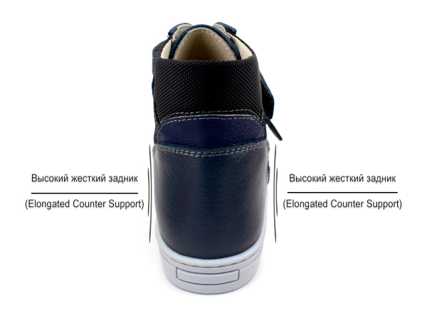 Аквелла-(Akwella)-2876-Ботинки-детские-ортопедические-демисезонные-с-высоким-берцем_04