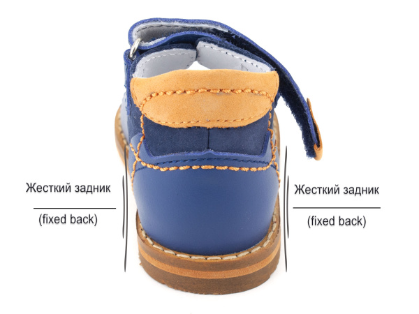 Тотто-022-3,13,15-Ортопедические-профилактические-сандалии-детские_04 Тотто-022-3,13,15-Ортопедические-профилактические-сандалии-детские_04